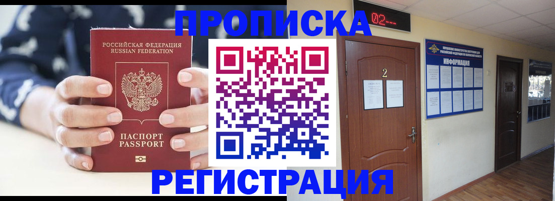 регистрация для дет. сада в Кохме