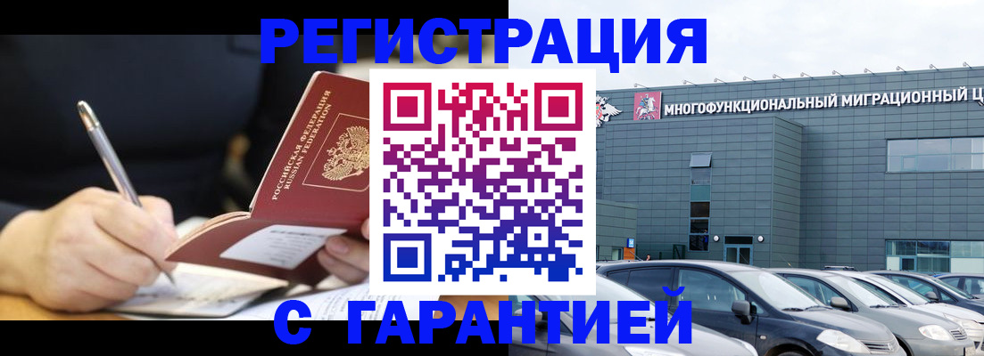 регистрация для дет. сада в Кохме