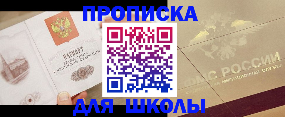 регистрация в Кохме